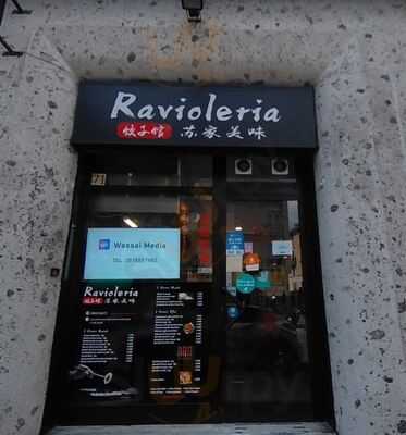 Ravioleria Acqua di Loto, Milano