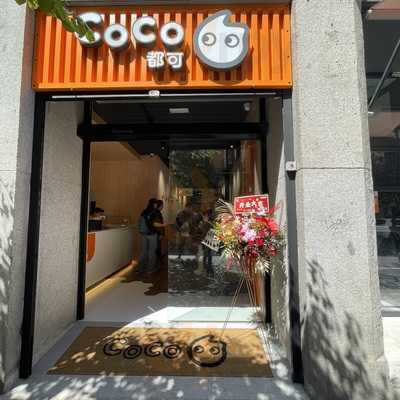 Coco Fresh Tea & Juice Mayor