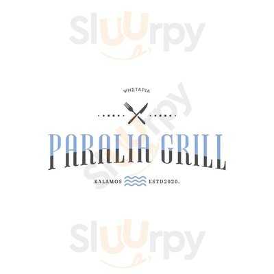 Paralia Grill