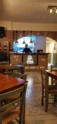 Stoa Gastromeze