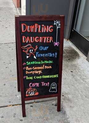 Dumpling Daughter - South Boston, Boston