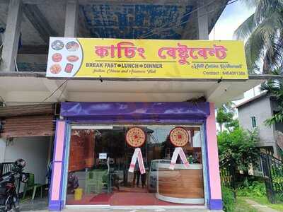 Kaching Restaurant Majuli