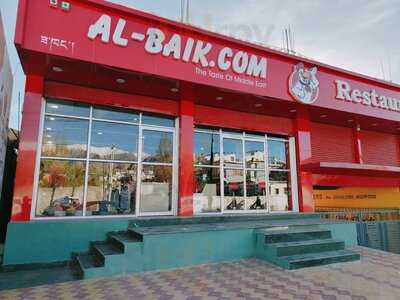 Al-baik Ladakh