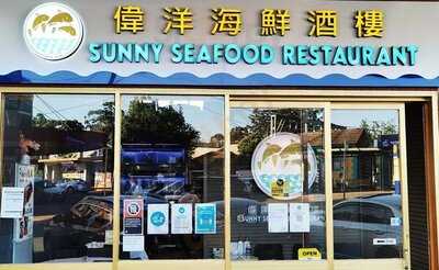 Sunny Seafood Restaurant