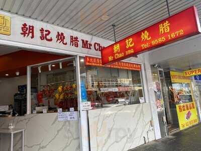 Mr. Chao Bbq (hurstville)