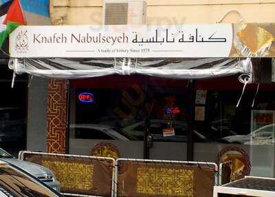 Knafeh Nabulseyeh Cafe