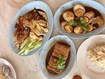 Nanyang Chicken Rice Ball