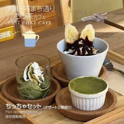 ちっ茶カフェ