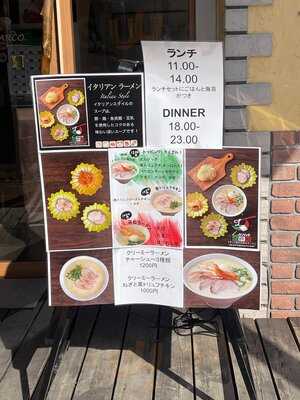 Lunaの世界ラーメン