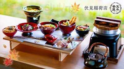 五木茶屋  五穀豊穣のお茶屋ご飯 伏見稲荷店, 京都市