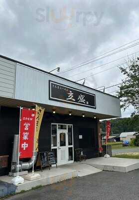 さんまらーめん 立盛 menu