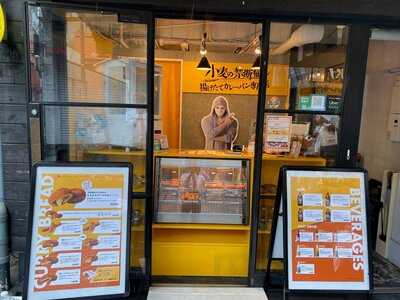 小麦の禁断症状 大阪店