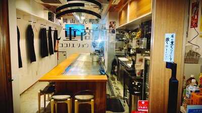 九重商店 menu