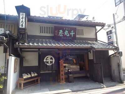 千丸屋 本店