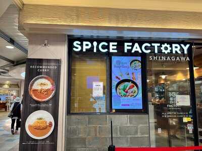 Spice Factory