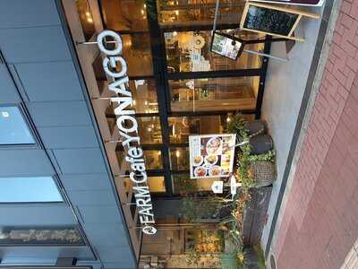 Farm Cafe Yonago
