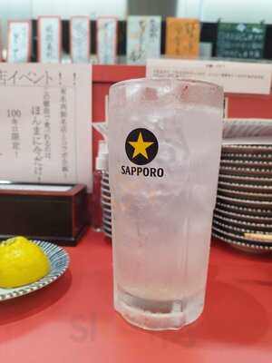 謹賀新世界店 Kinga Shinsekai