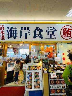 清水港海岸食堂バンノウ水産 menu