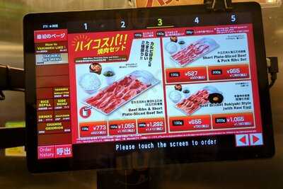 Yakiniku Like Kanda Nishiguchi