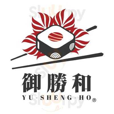 Taiwanese Yu-shen Kitchen