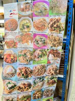 Restoran Choong Kok Hong