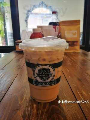 สวนฅนปาย พิซซ่า คาเฟ่