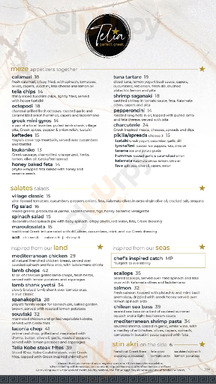 Telia Perfect. Greek.