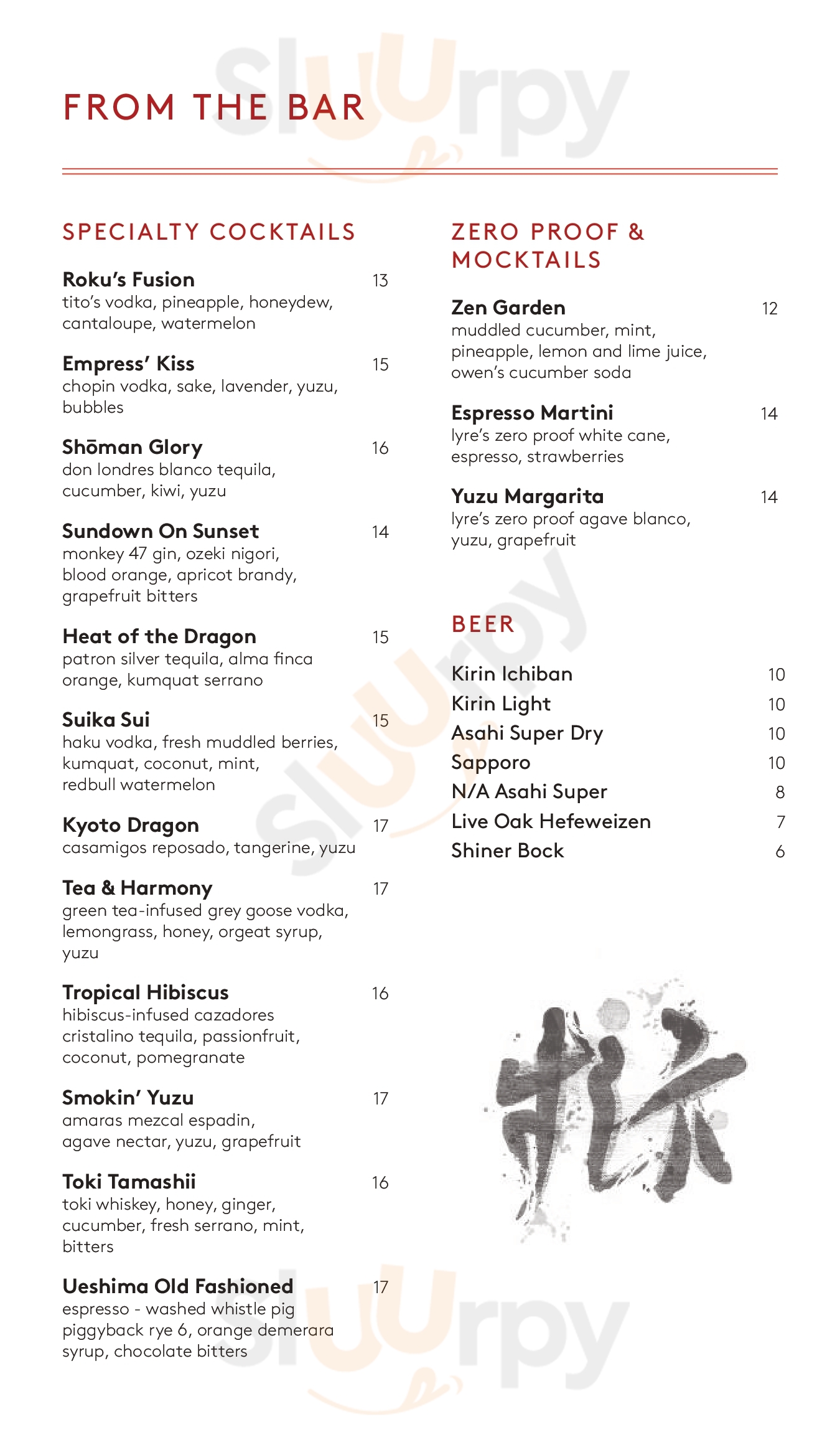 Sushi Roku - Austin Austin Menu - 1