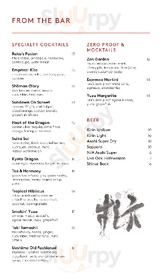 Sushi Roku - Austin menu