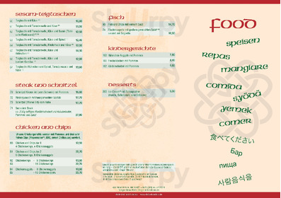 Stable Konstanz - Irish Pub - Inh. Frank Kaltenbach