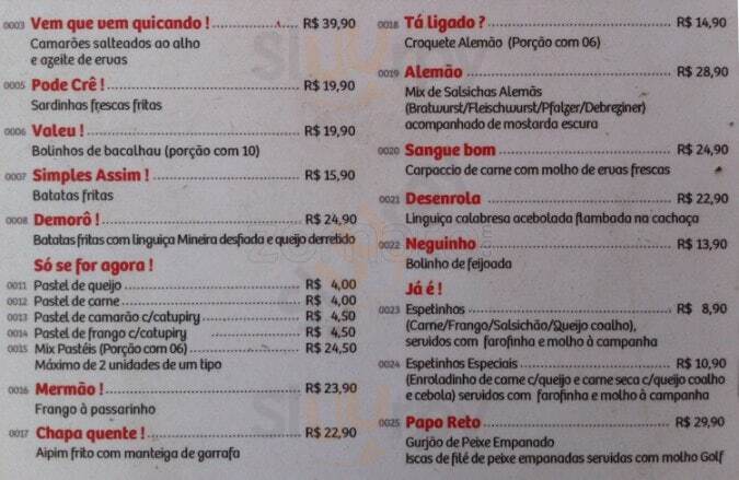 Coisa De Carioca Rio de Janeiro Menu - 1