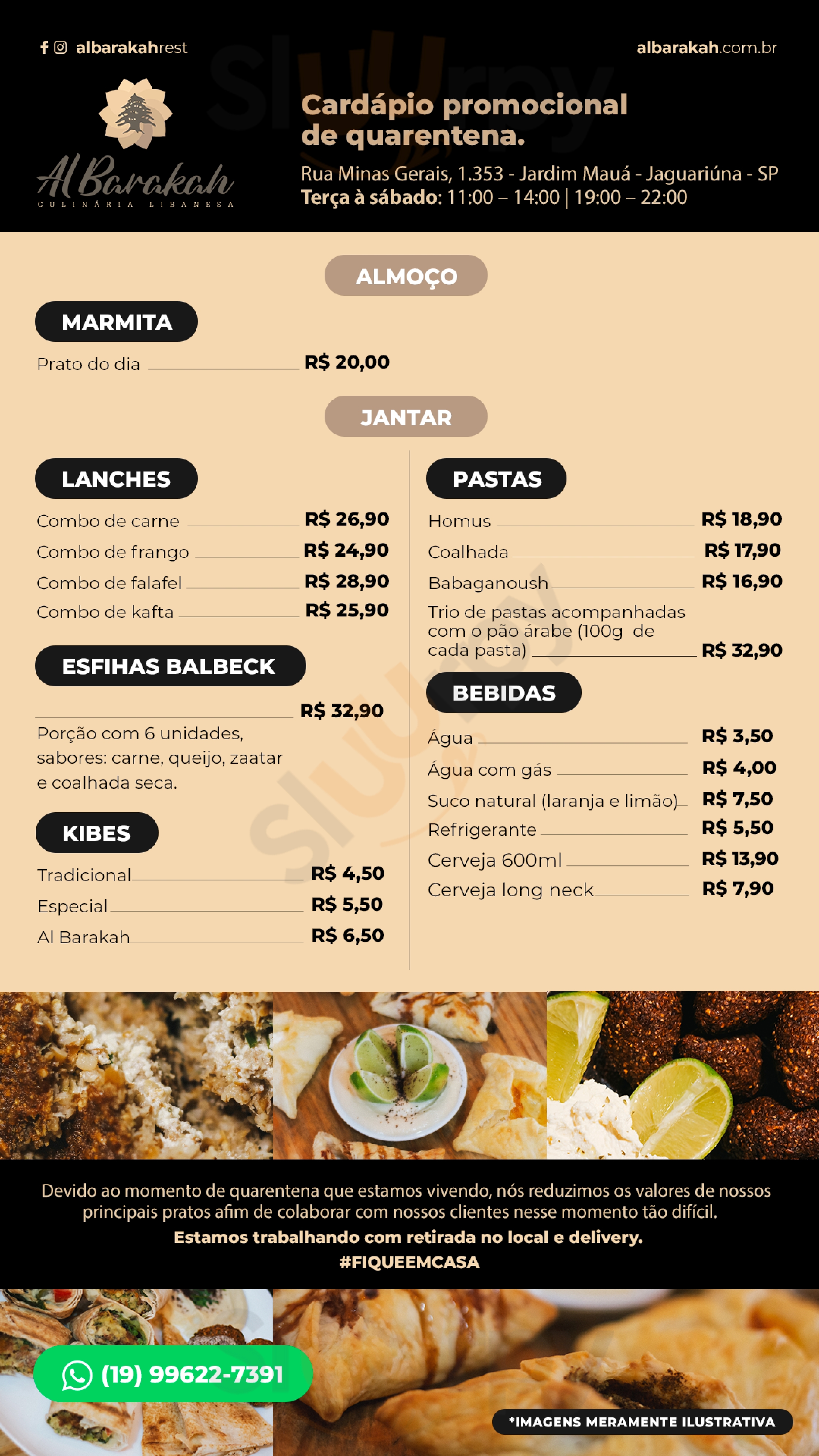 Al Barakah Jaguariúna Menu - 1