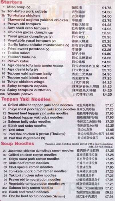 Wasabi Manchester Menu - 1