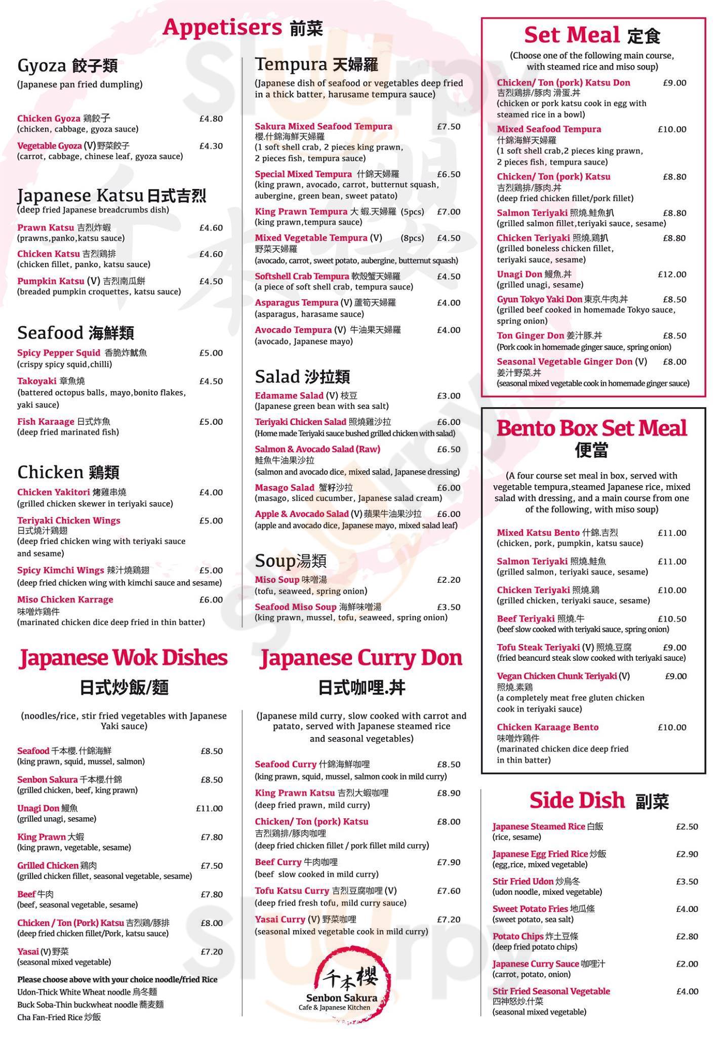 Senbon Sakura Leeds Menu - 1