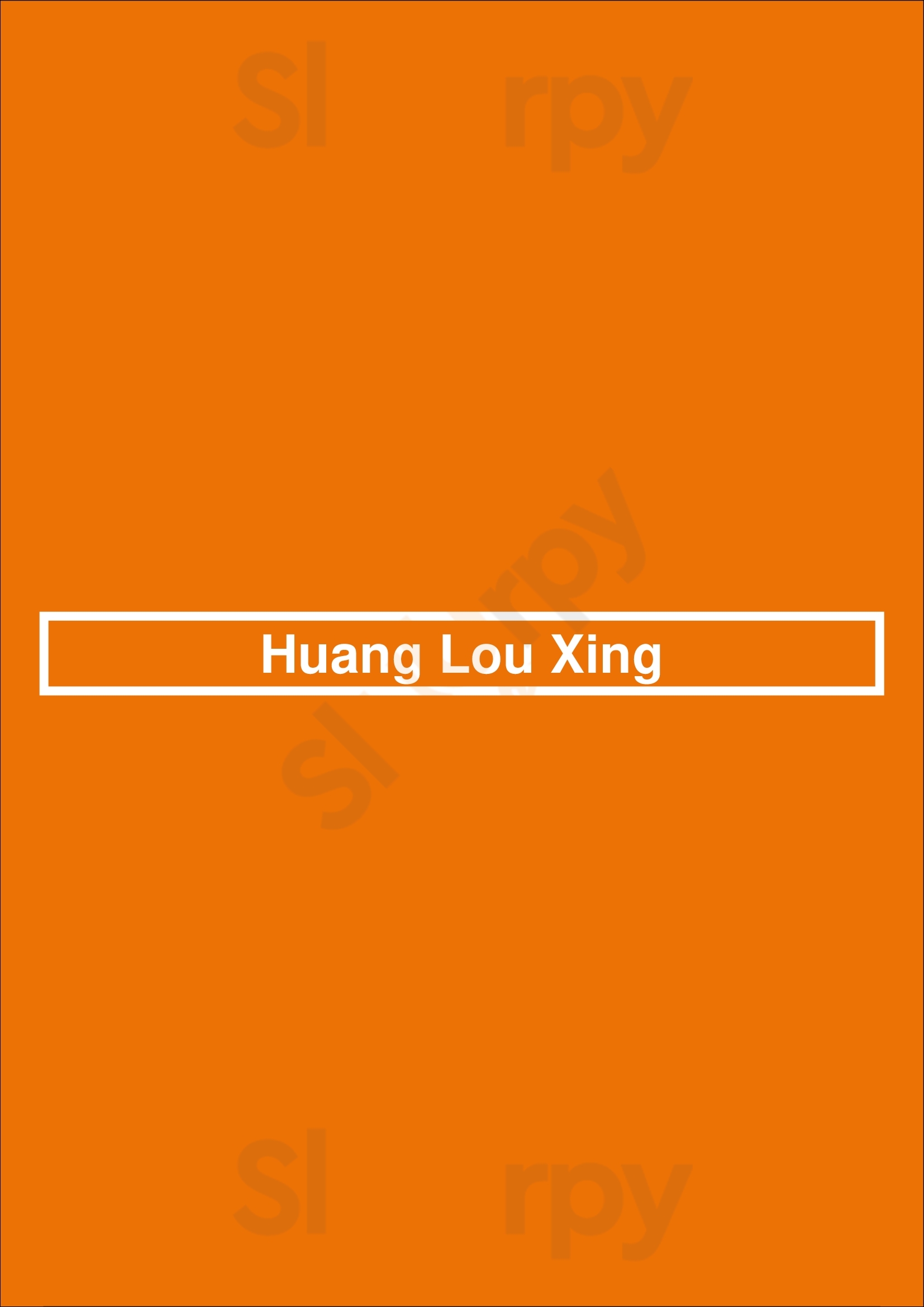 Huang Lou Xing Sheffield Menu - 1