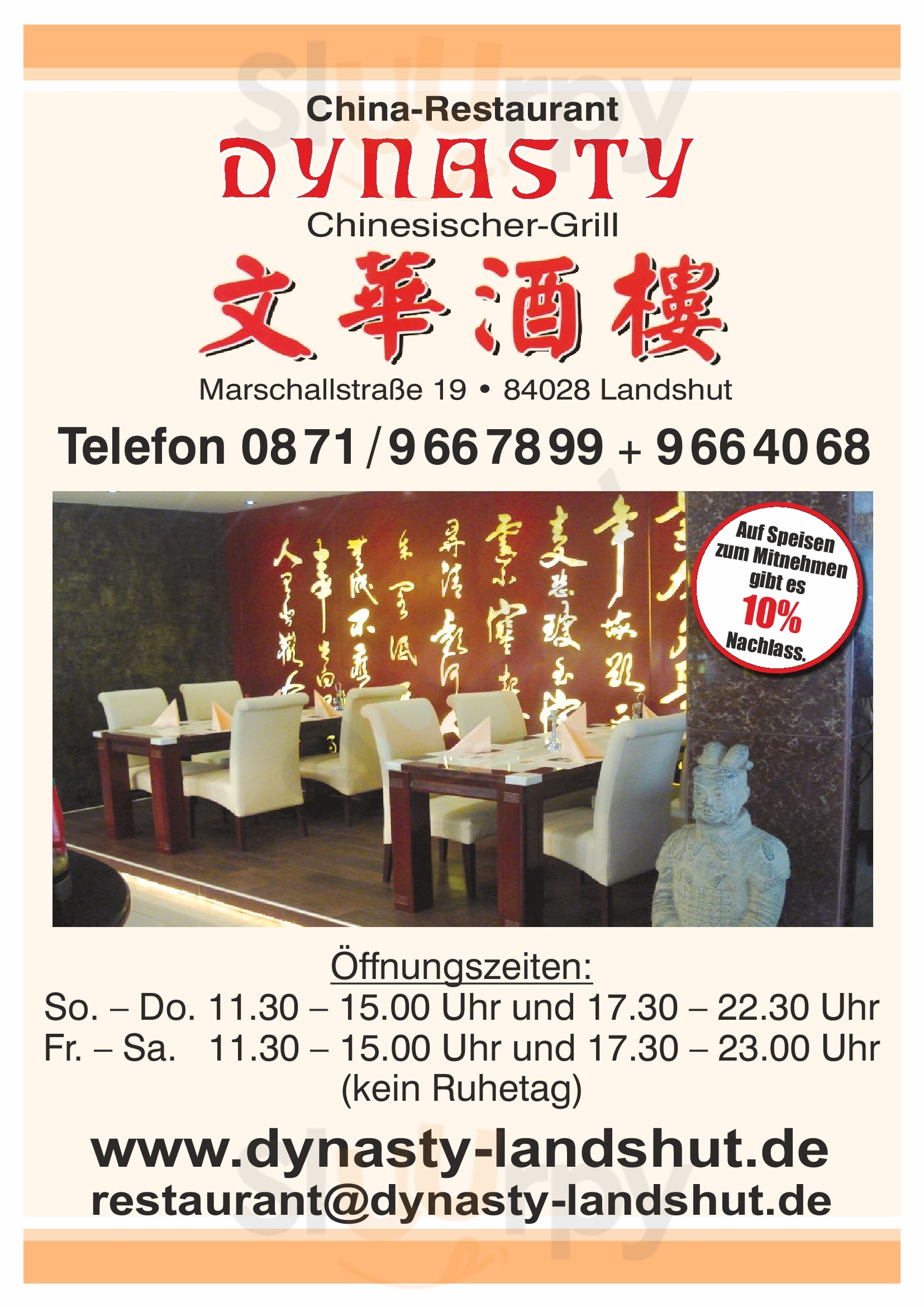 Chinarestaurant Dynasty Landshut Menu - 1