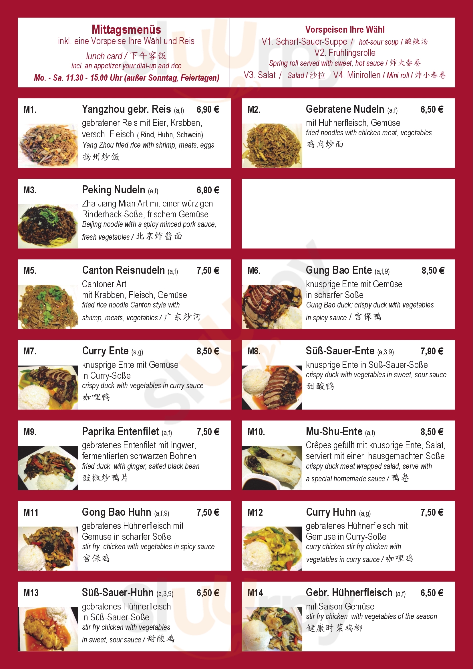 Fuyuan München Menu - 1