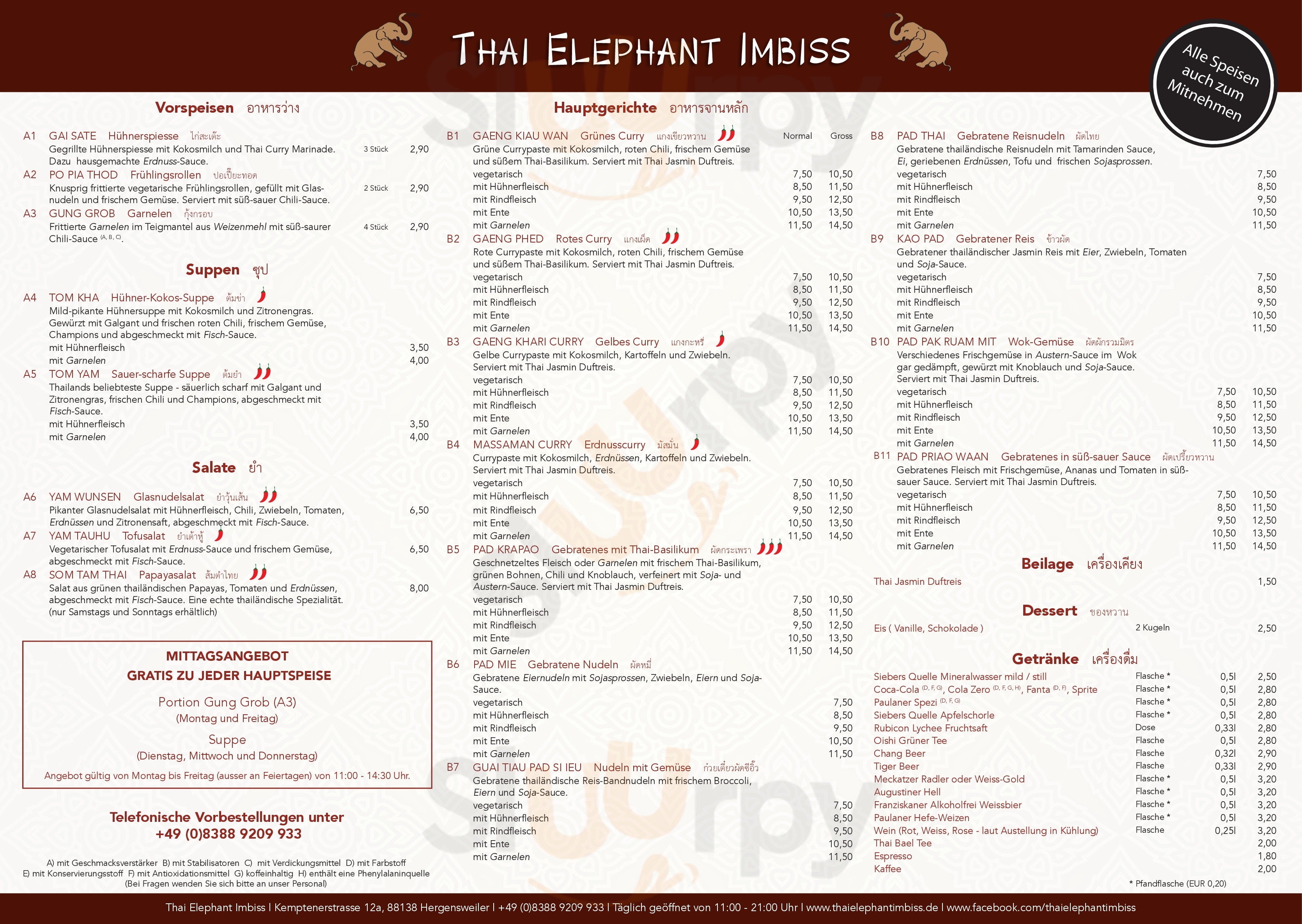 Thai Elephant Imbiss Hergensweiler Menu - 1