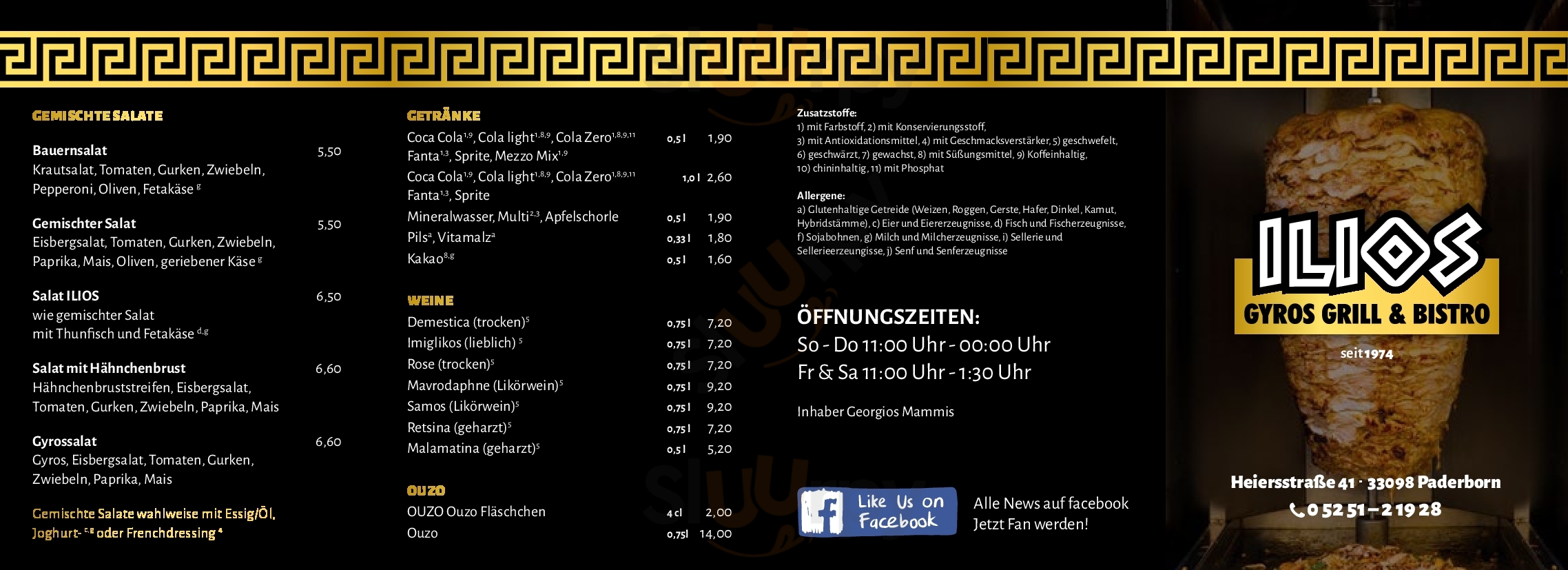 Gyros-grill Paderborn Menu - 1