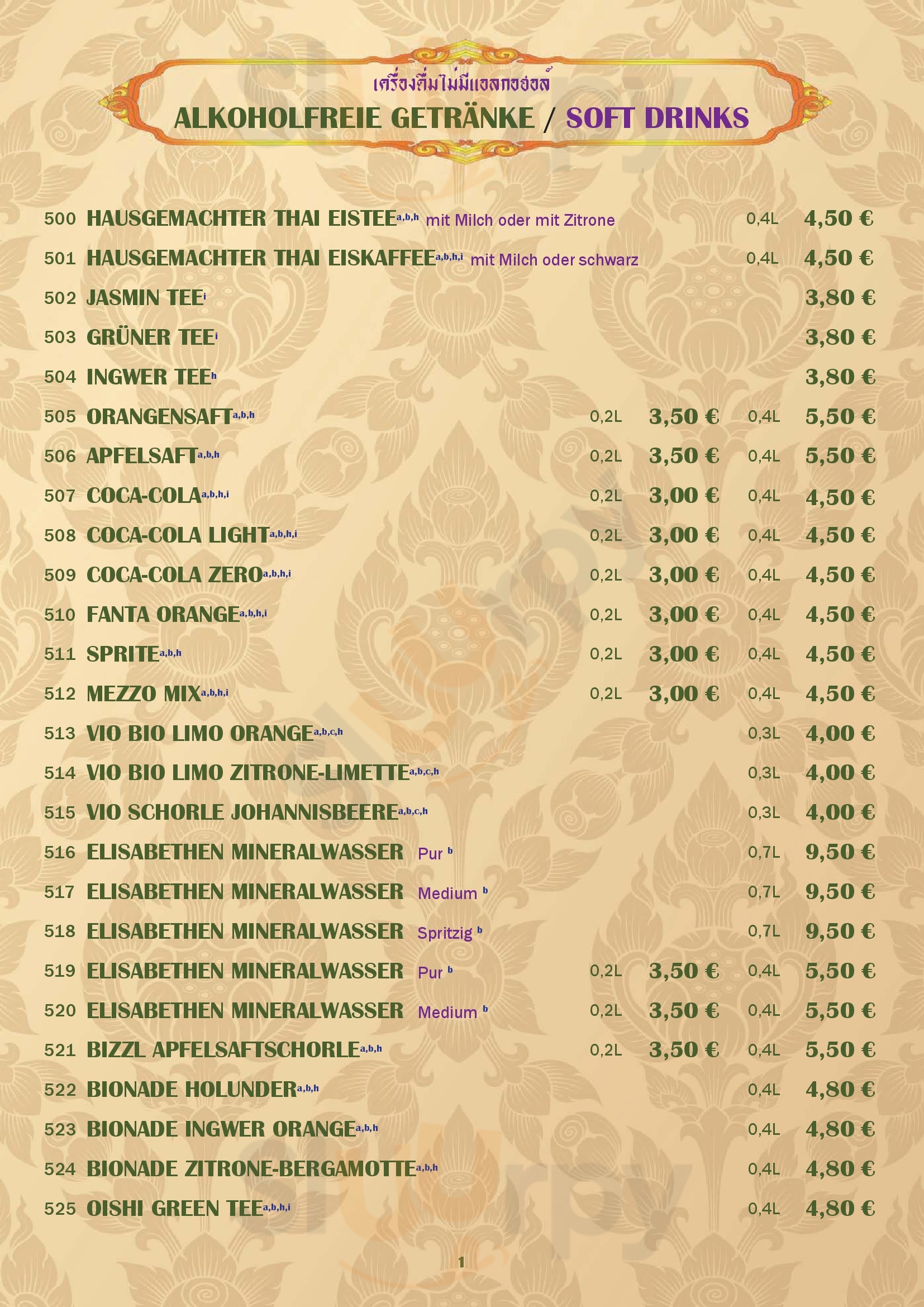 Aroydee Frankfurt am Main Menu - 1
