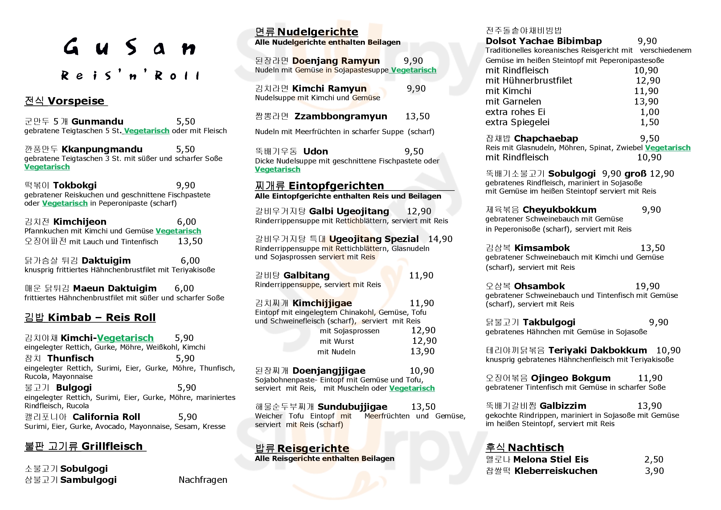 Gusan Düsseldorf Menu - 1