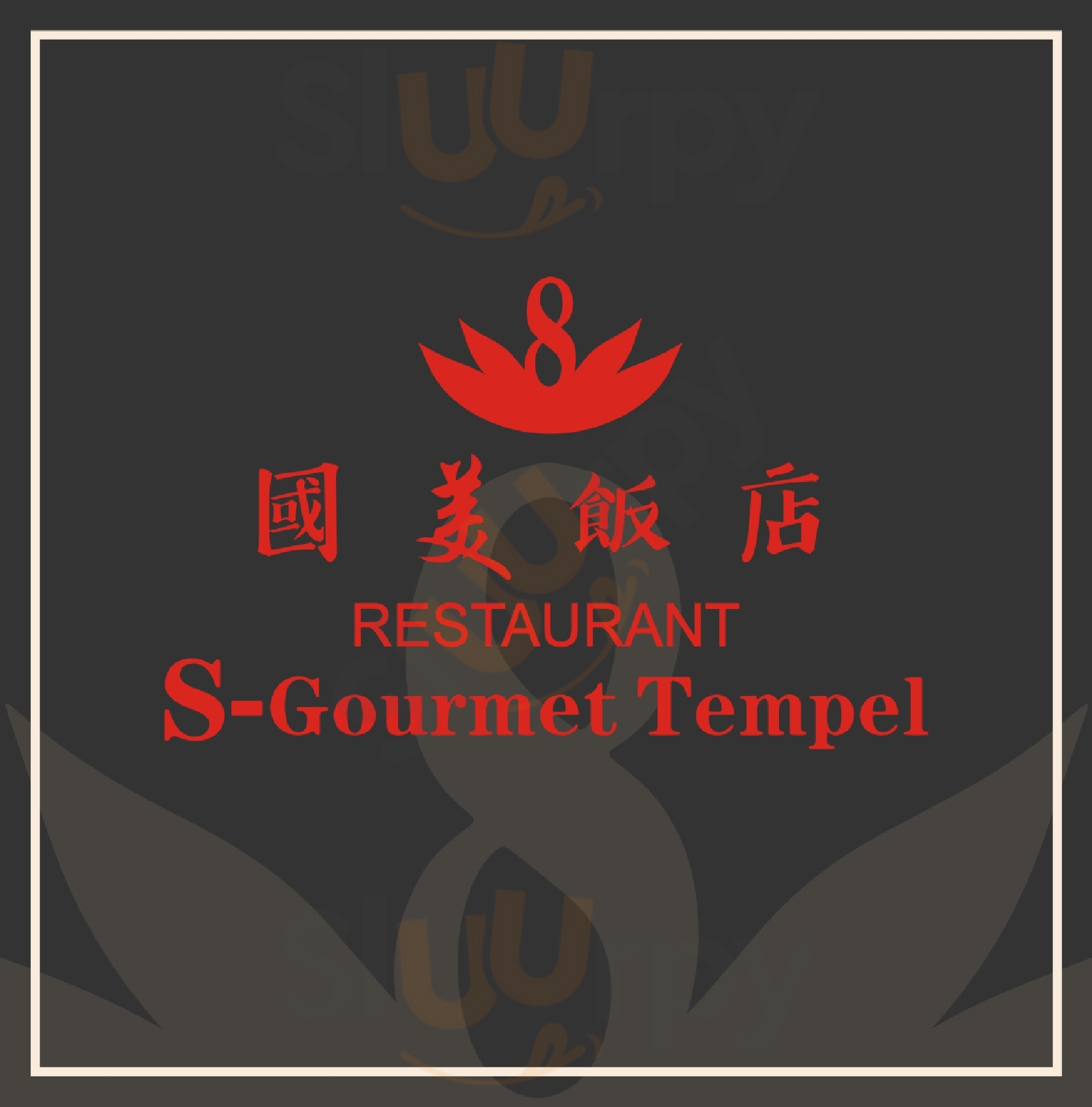 Restaurant S-gourmet Tempel Speyer Menu - 1