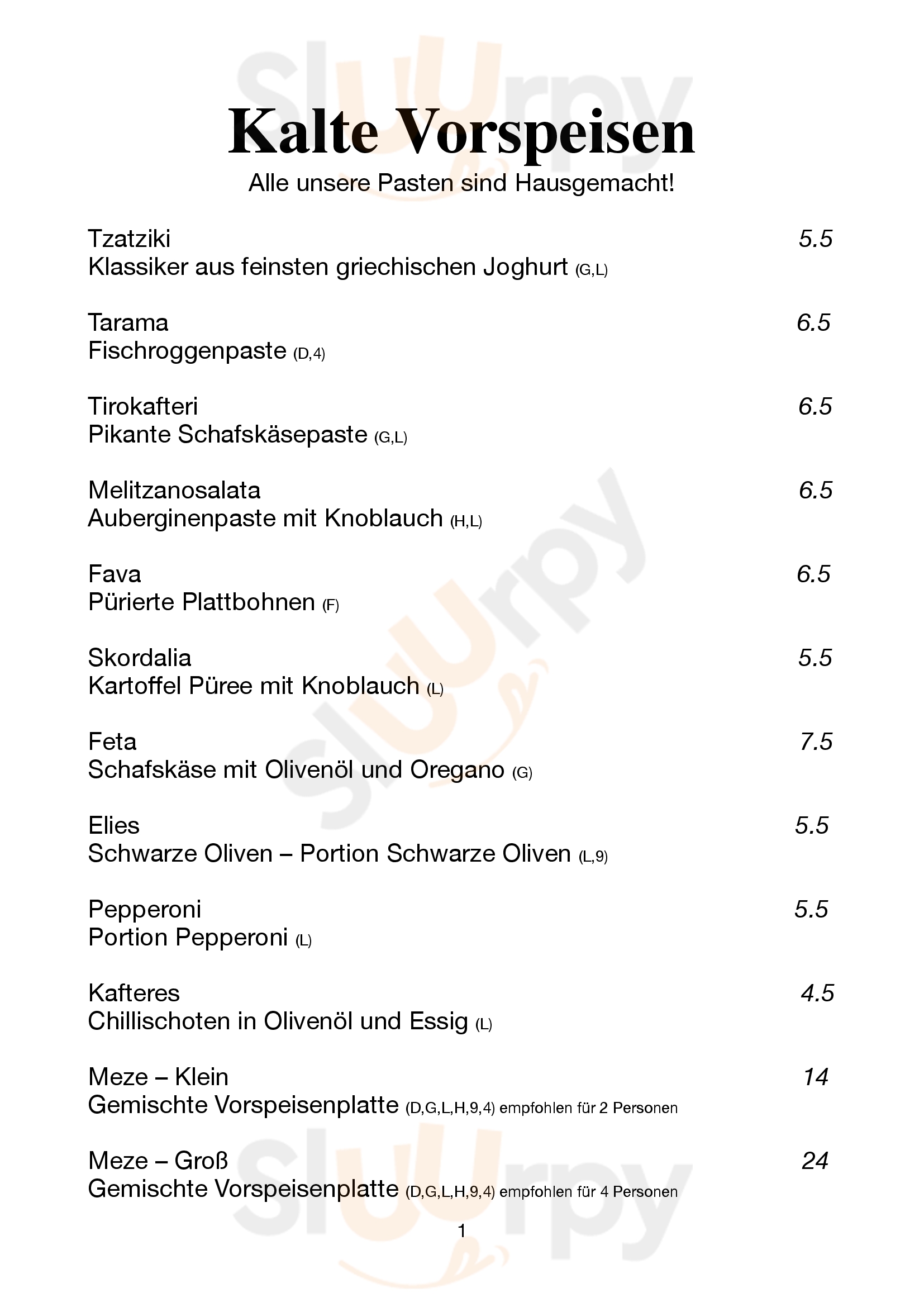 Main Menu - Taverne Savas