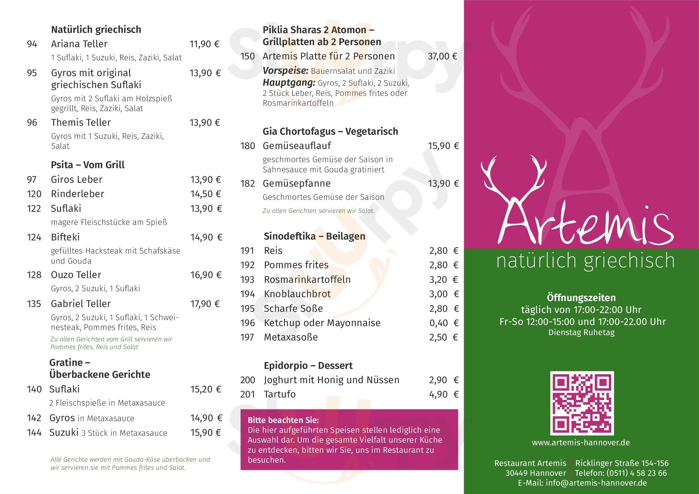 Artemis Hannover Menu - 1