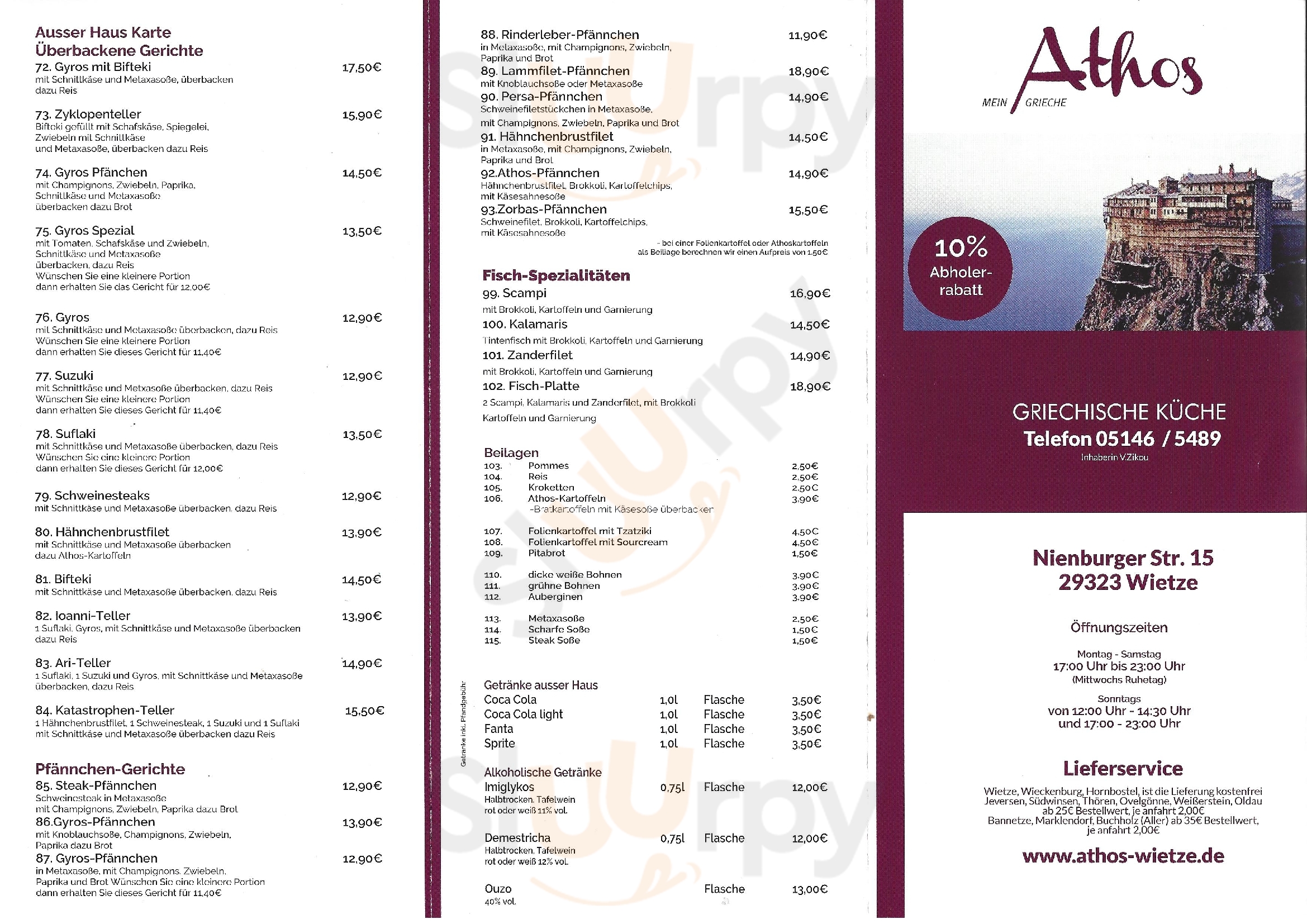 Restaurant Athos Griechische Spezialitäten Isernhagen Menu - 1