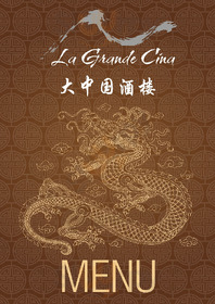 La Grande Cina, Marina di Massa