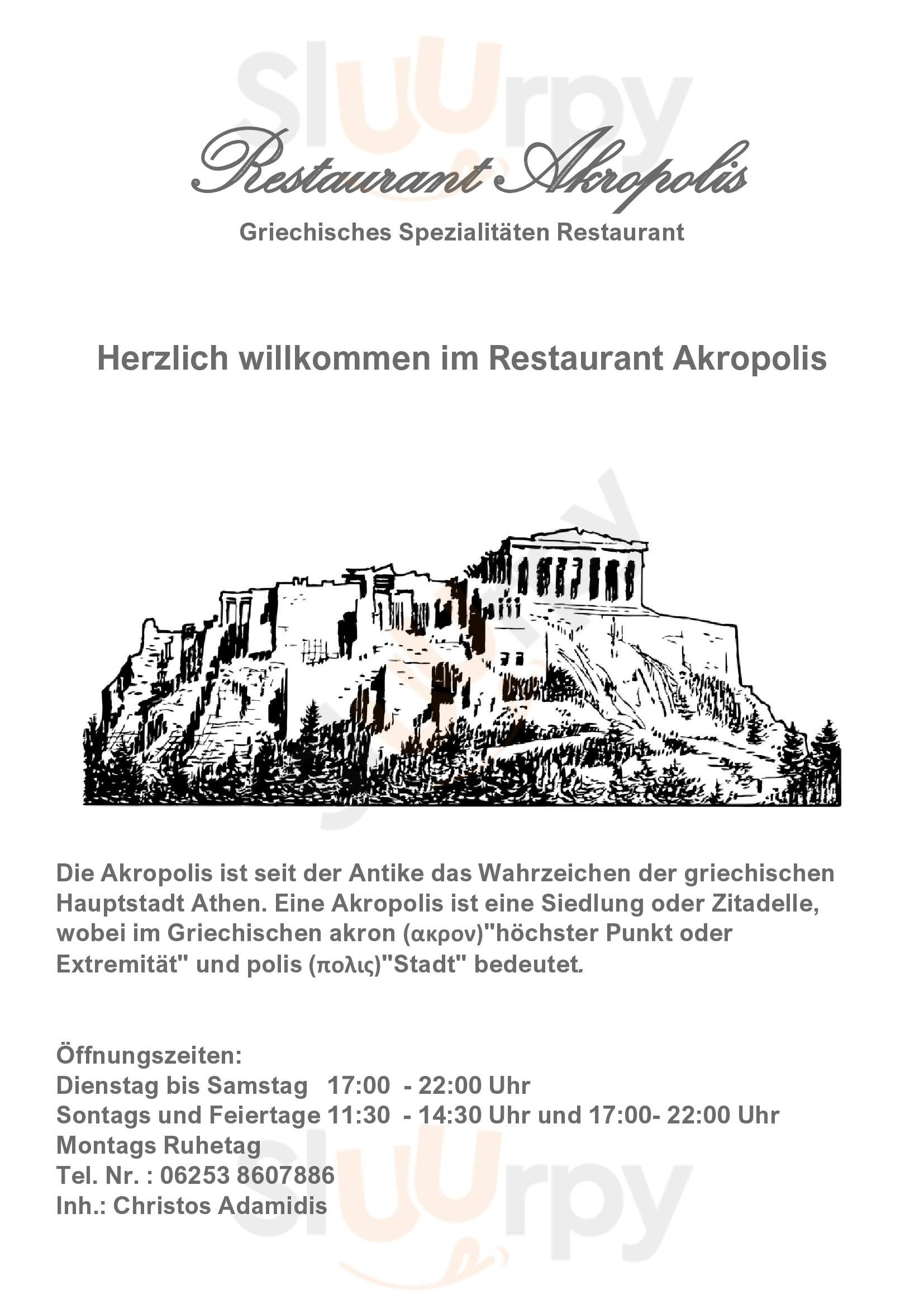 Restaurant Akropolis Fürth Menu - 1