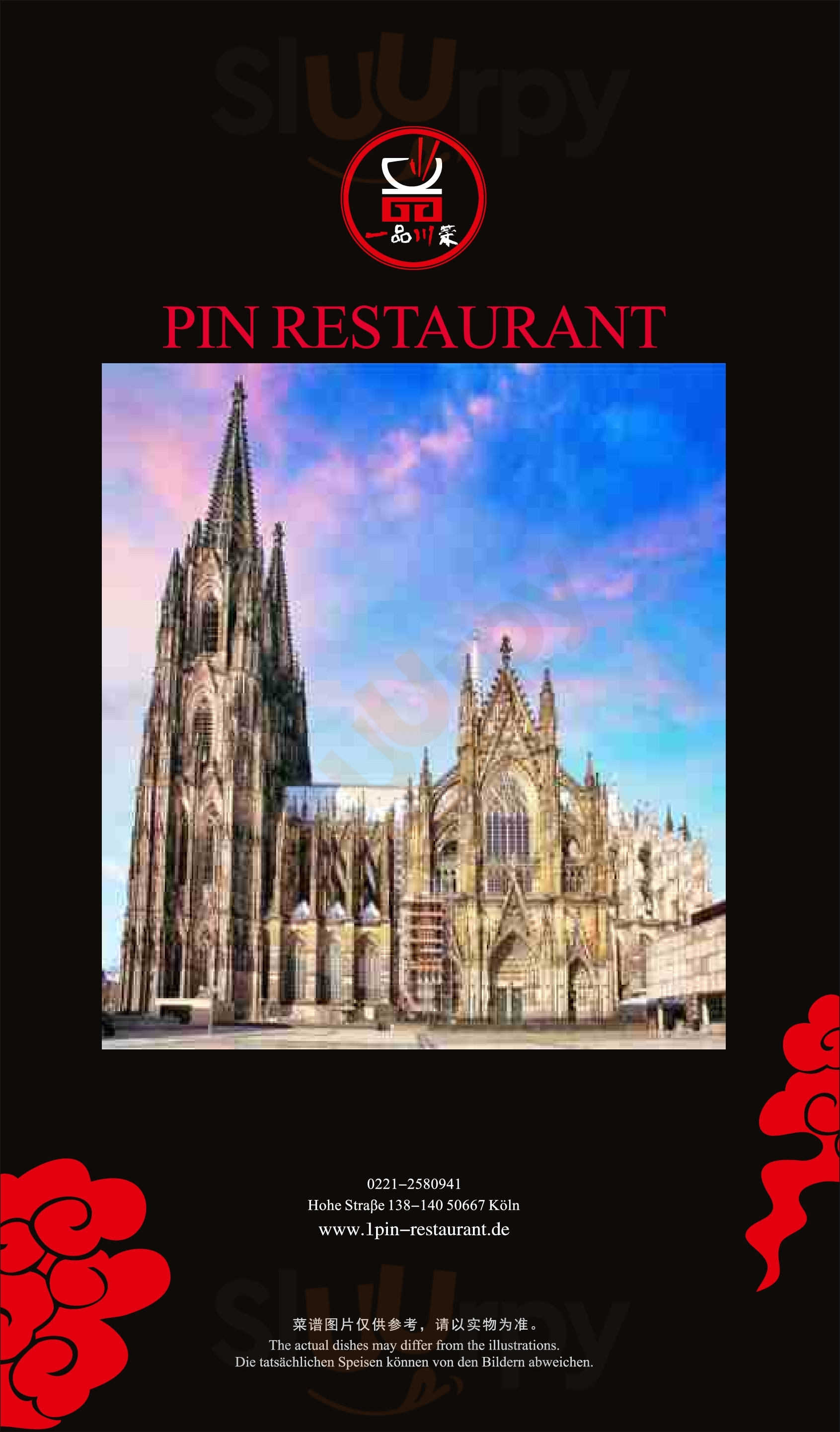1pin Restaurant Köln Menu - 1