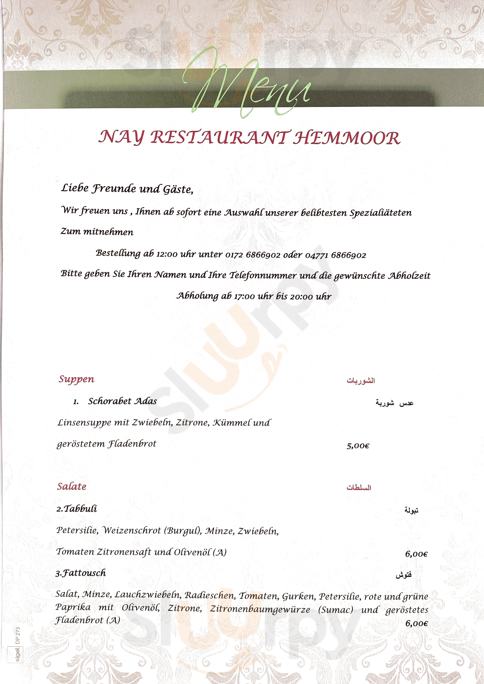 Nay Libanesisches Restaurant Hemmoor Menu - 1