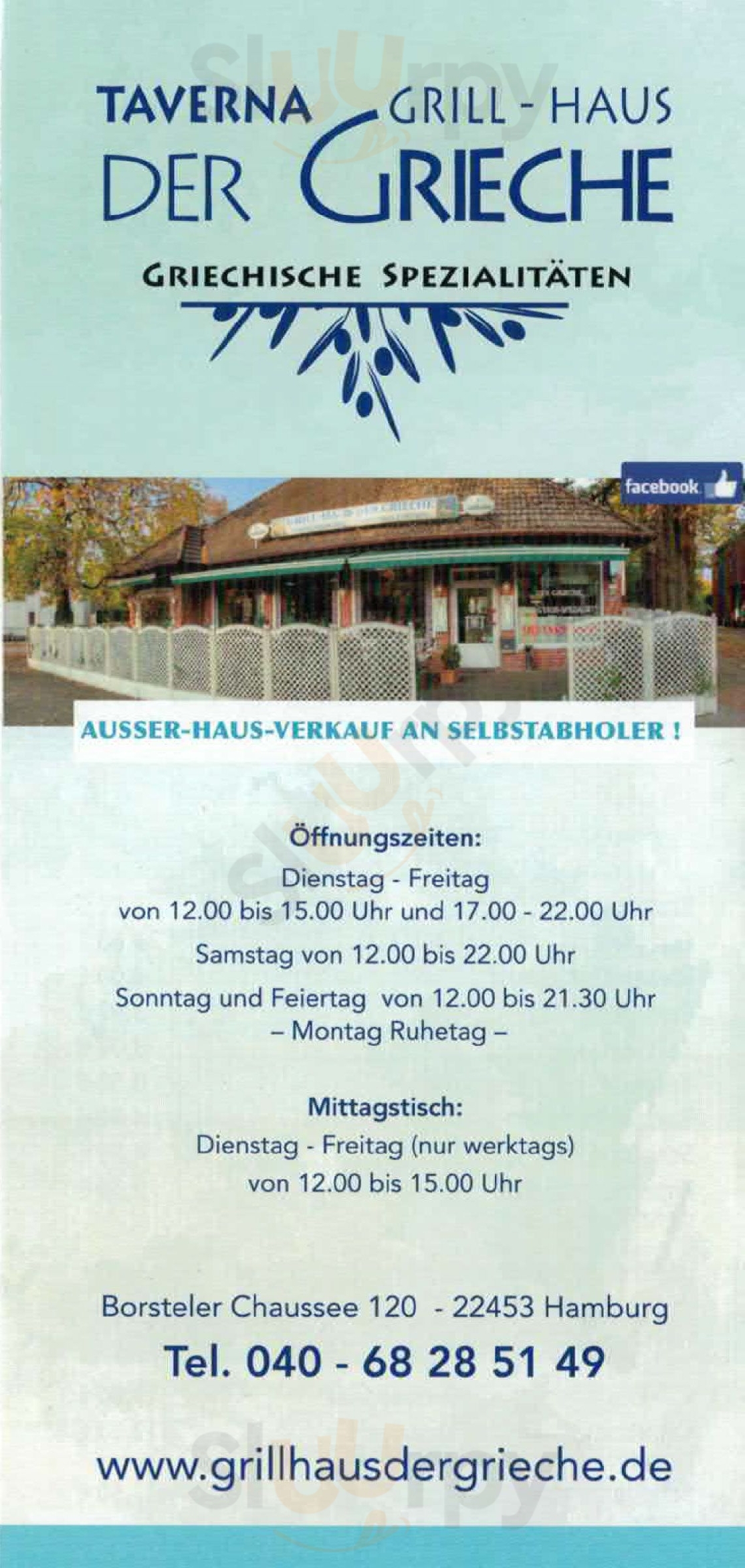 Grill Haus Der Grieche Hamburg Menu - 1